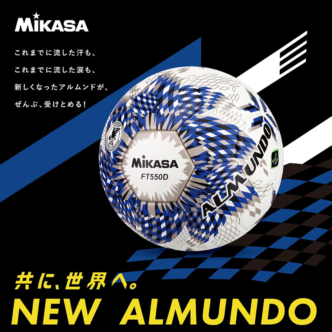 Amazon.co.jp: ミカサ(MIKASA) サッカーボール 5号球 芝用 国際公認球